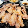 전주 서곡 맛집 완이네연탄구이 불맛나는 생갈비!