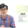 술값 아껴 가는 술 마시는 세미나 2선