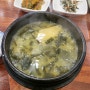 오복 미역 녹산점 :: 부산 강서구 화전동 맛집
