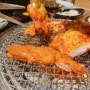여주맛집 불타는 숯불 닭갈비 삼룡이커피