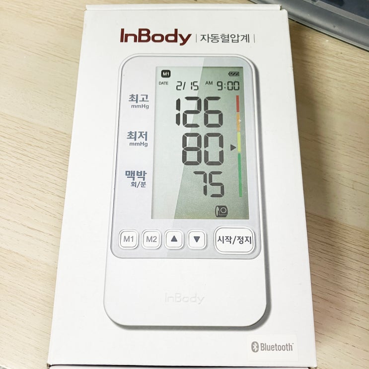 가정용혈압측정기국산이라믿을수있는혈압계 : 네이버 블로그