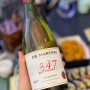 [칠레와인] 드 마르티노 347 빈야드 샤도네이 2017 De Martino 347 Vinyard Chardonnay 2017
