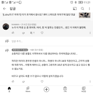 불편해도 어쩔 수 없습니다.