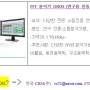 한국연구원들이 가장 많이 선택한 FFT 다채널 프론트엔드 하이엔드 3개중 1