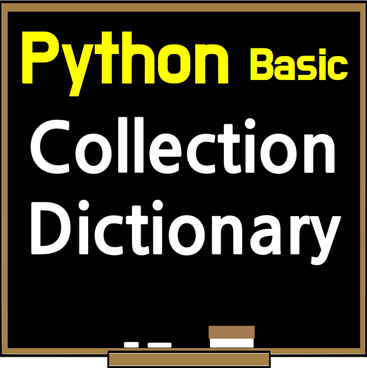 Python Basic Python Collection Dictionary : 네이버 블로그