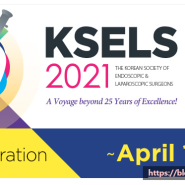 [학회 발표] 2021년 01월 대한내시경복강경 학회, KSELS 2021 VIRTUAL CONGRESS, 연자