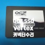 2.5Inch OCZ VERTEX SERIES SSD 데이터 단자 파손 사타 커넥터 수리