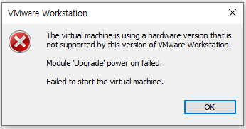 VMware 에러. The virtual machine is using a hardware version that is not ...