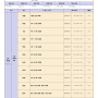 시대인재 중등 수학스쿨 설명회