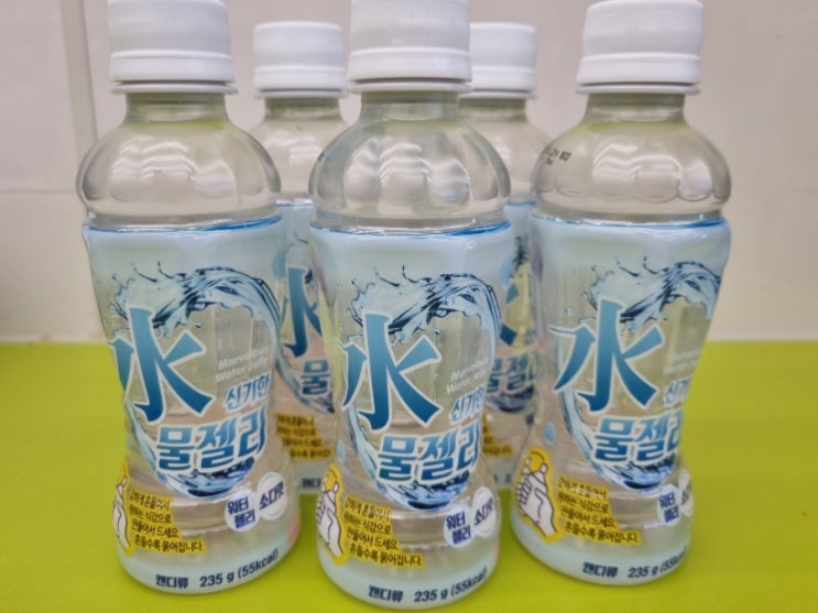 CU신상;이번엔 물젤리다!!!신기한물젤리💦CU단독(씨유신상) : 네이버 블로그