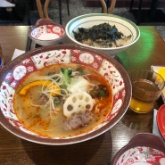 가산동 마라탕 맛집 맛있는 마라의 세계로! 가디 맛집 추천 마라홀릭 가산센트럴점