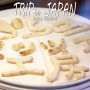 일본 홋카이도 여행 후라노 치즈공방 방문후기 :: 북해도 우유로 만드는 치즈는 어떤 맛일까?