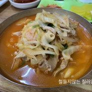 (제주) 서귀포 얼큰한짬뽕 유달식당