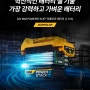 2022 SS 6월 디월트 신제품 신상 소개 (리튬이온 배터리/고압세척기)