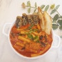 옛날 국물떡볶이 밀키트 구로시장 맛집 다미랑 떡볶이 너무 맛있다