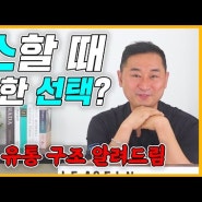 수입차딜러 vs 리스에이젼시 어디서 리스하는게 맞을까?