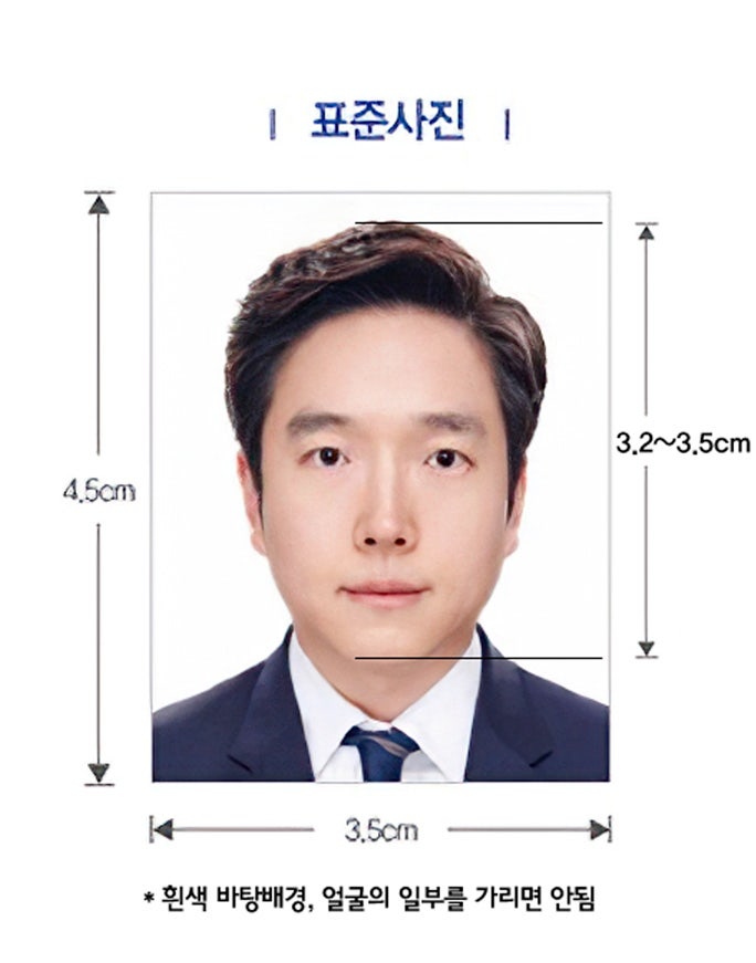 여권사진 이야기 ( 규격. 허용. 비허용,,,등등) : 네이버 블로그 여권사진 이야기 ( 규격. 허용. 비허용,,,등등) : 네이버 블로그