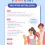 커피값으로 들을 수 있는 나파족 알짜 보험특강 후기 (feat.블로그소모임 9기 모집!!)