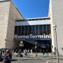 로마 도착 피곤해서 관광 포기