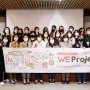 [WE Project 여성 창업가 성장지원 프로그램] 디지털·온라인 기반 솔루션으로 새로운 도약 꿈꿉니다!