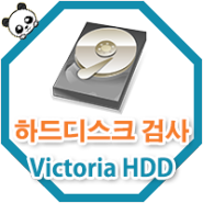 하드디스크 HDD SSD 검사 프로그램. Victoria HDD