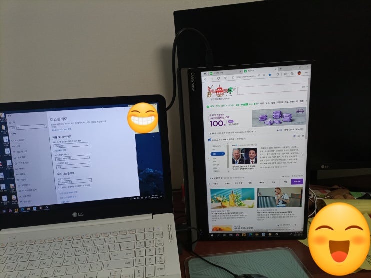 휴대용 모니터 구입후기 배터리 내장형 : 네이버 블로그