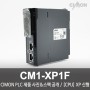 싸이몬 CIMON PLC 제품 사진 공개 / CIMON PLC 제품 스펙 공개 / [CPU] XP 신형 / CM1-XP1F