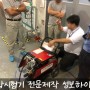 국내 1위 수압시험기/수압테스트기 제작업체 '성보하이드로'