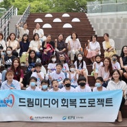 다문화교류네트워크와 소마미술관 공동으로 다문화어린이 예술교육 프로그램 개최