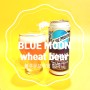 [편의점 맥주] 은은한 오렌지향의 푸른 달-블루문 맥주 BLUE MOON