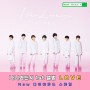 나니와단시 1st 앨범 [LOVE] 정보 / MORE 8월 호 유카타 스페셜