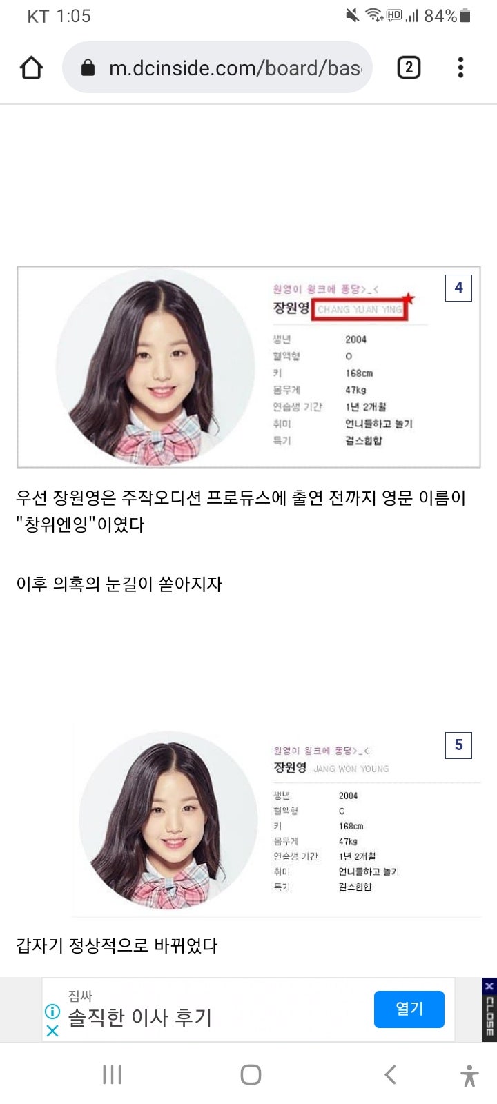 '국적 화교 아니다' 하는 : 네이버 블로그