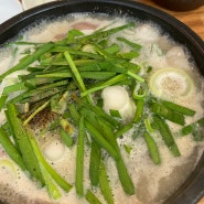 광양 국밥 맛집 경희네국밥 ; 찐으로 맛있는 국밥 맛집