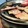김포 구래동 고반식당 프리미엄 돼지고기 구이식당