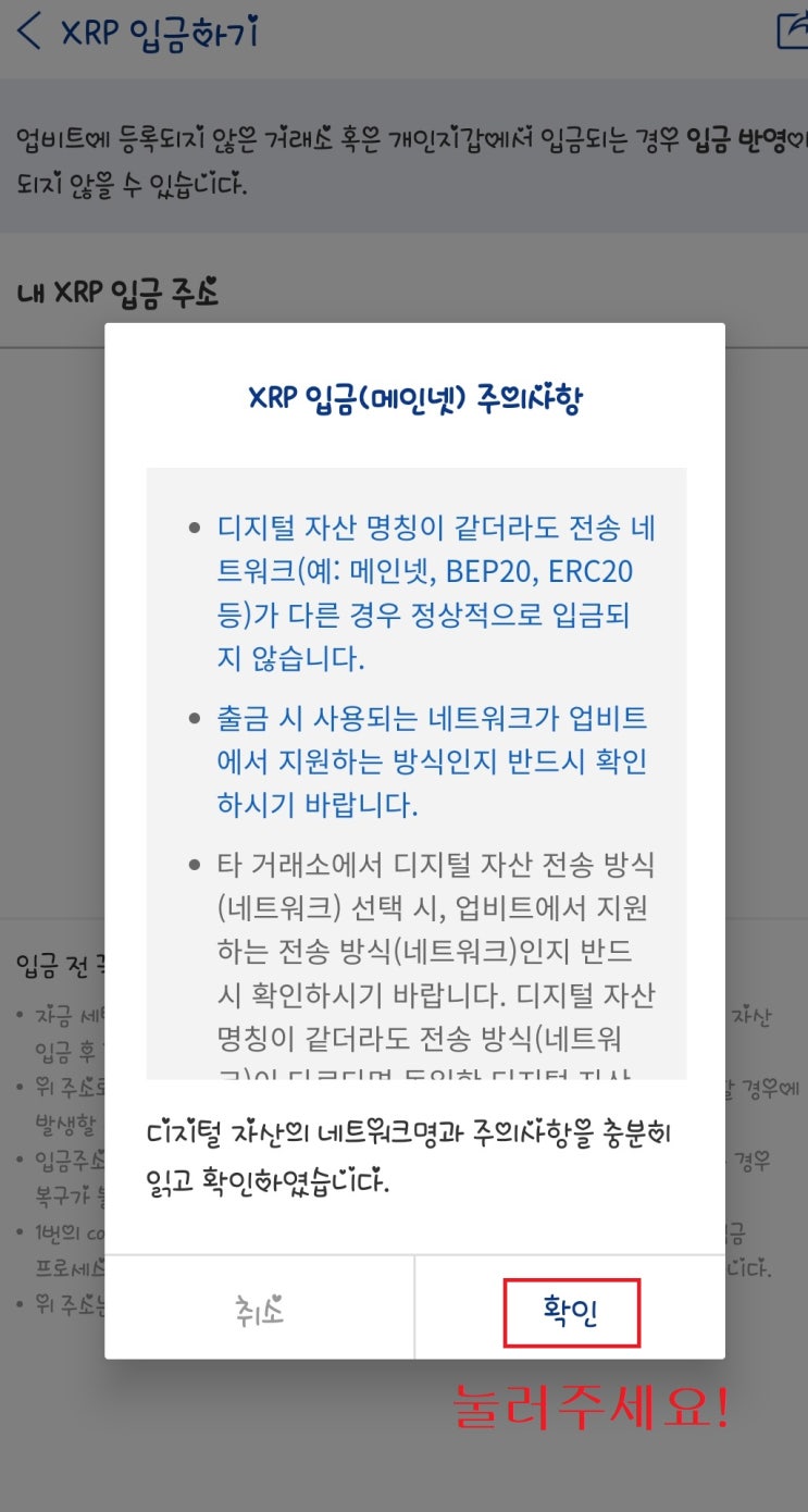 MEXC ] 입출금방법 소개 ! : 네이버 블로그