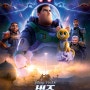 버즈 라이트이어 (Lightyear, 2022)