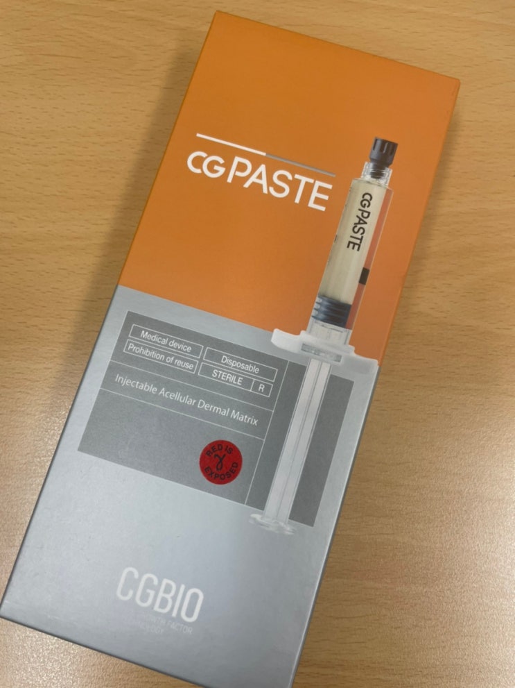 CG paste (드레싱재료사용방법) : 네이버 블로그