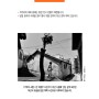 [고은사진미술관] 부산 프로젝트 : 박종우 《부산이바구》 작가와의 대화