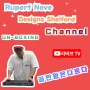 감성포식 Vlog : Rupert Neve Designs의 Shelford Channel !! 끝판왕은 다르다.. 갇!!한 마이크 프리앰프 끝판 언박싱!! by 이퀄라이져 리버브