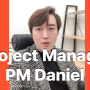 [ 가온人 ] 가온소프트 프로젝트매니저 PM 'Daniel' 매너남 김민 책임 인터뷰