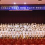 해양경찰청, 미래세대와 함께하는 안보강연회 개최