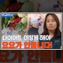 [EVENT] 보령 유튜브 '닥Q멘터리' EP.16 댓글 이벤트