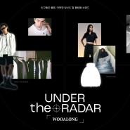 WOOALONG(우알롱) WITH UNDER THE RADAR