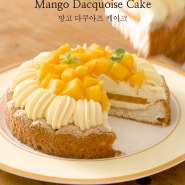 망고 다쿠아즈 케이크 만들기Mango Dacquoise Cake Recipe