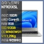 삼성 노트북9 노트북 15인치 1.29Kg 인텔 6세대 Core-i5 RAM 8GB SSD 사무용 노트북 가방 , NT901X5H, WIN11 Pro, 512GB, 코어i5, 실버 (1b6547ff-b450)