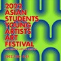 [서울 마포]2022아시아프[2022.07.26 ~ 2022.08.21] 국내 최대의 청년 미술 축제 아시아프