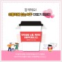 북구, 커피 전문점 컵홀더 활용 '아동학대 예방' 홍보