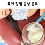 토하는 장염 가볍게 지나간 유아 장염 증상 (119 의료상담)