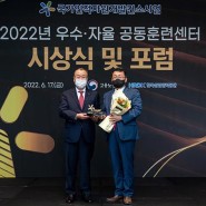 영남대, ‘국가인적자원개발컨소시엄 최우수 기관’ 선정