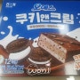 해태 "오예쓰" 쿠키앤크림🍪